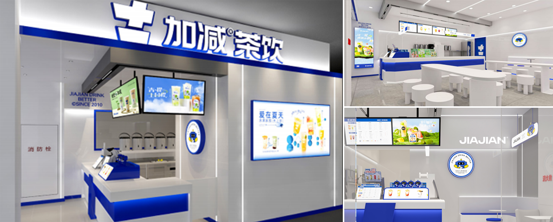 AG凯发官方网站,AG凯发K8国际,AG凯发入口茶饮门店展示